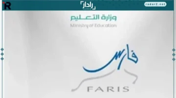 وزارة التعليم السعودية تعلن فتح التقديم على النقل الخارجي للمعلمين 2025